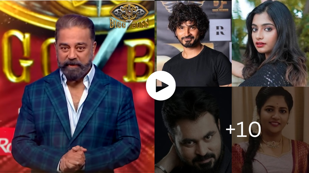 Will Bigg Boss game change with 5 new arrivals? Who is the competitor who is going to change the game? Old worn out pieces